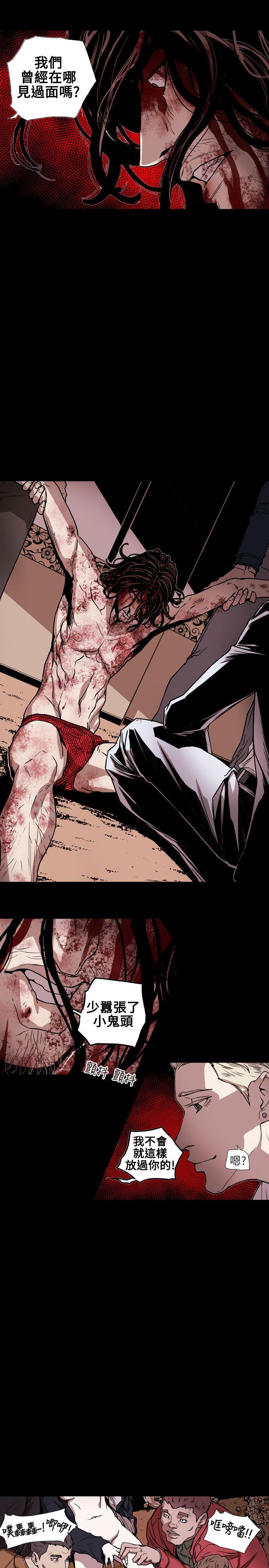 [韩国漫画] Honey trap 甜蜜陷阱 爱情,熟女人妻,巨乳大奶#[19P]-12