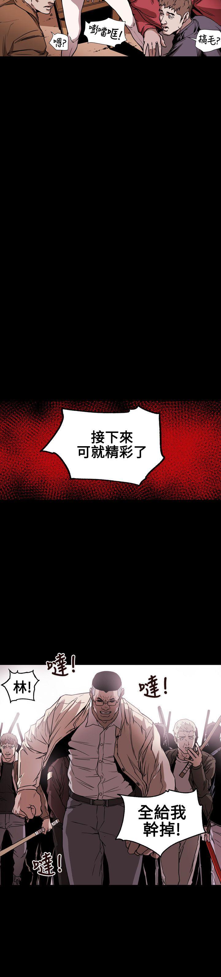 [韩国漫画] Honey trap 甜蜜陷阱 爱情,熟女人妻,巨乳大奶#[19P]-13