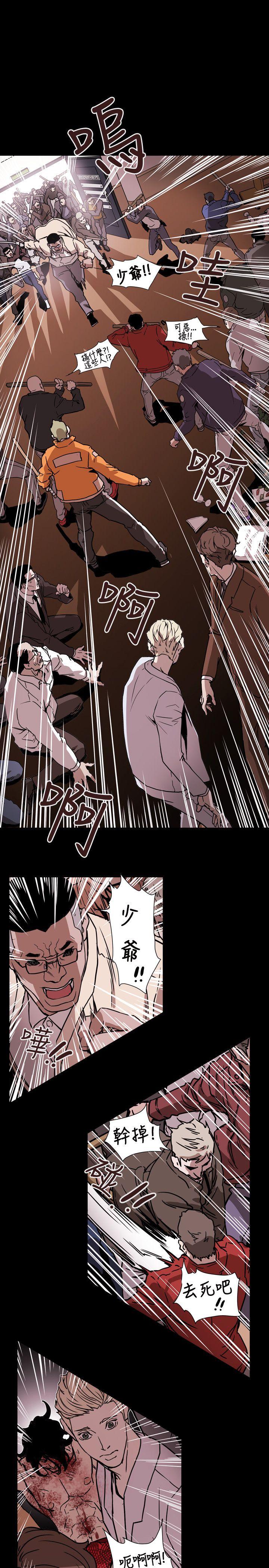 [韩国漫画] Honey trap 甜蜜陷阱 爱情,熟女人妻,巨乳大奶#[19P]-14