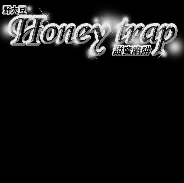 [韩国漫画] Honey trap 甜蜜陷阱 爱情,熟女人妻,巨乳大奶#[19P]-19