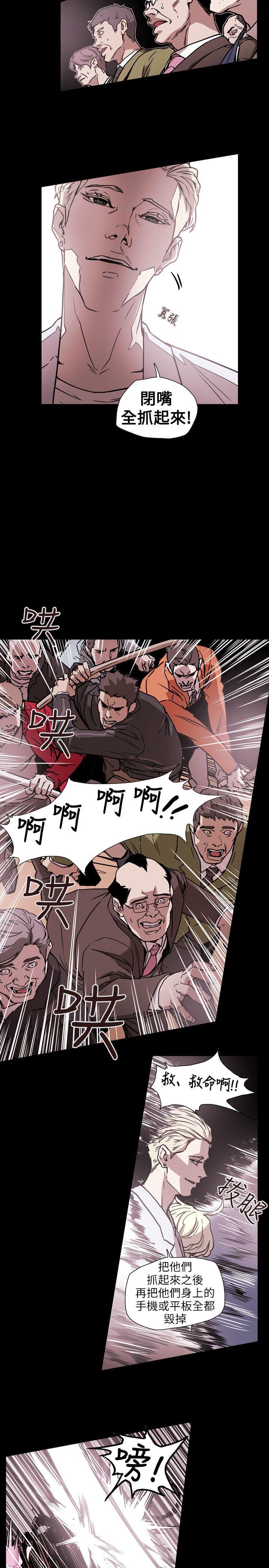 [韩国漫画] Honey trap 甜蜜陷阱 爱情,熟女人妻,巨乳大奶#[19P]-3