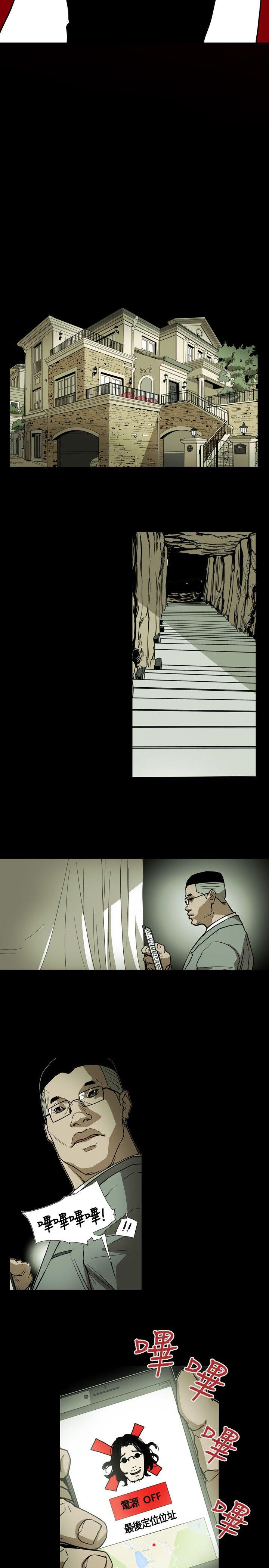 [韩国漫画] Honey trap 甜蜜陷阱 爱情,熟女人妻,巨乳大奶#[19P]-5