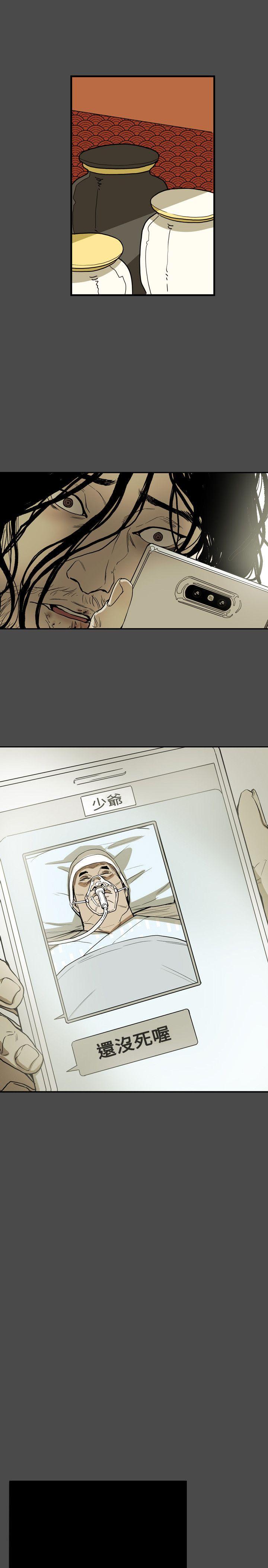 [韩国漫画] Honey trap 甜蜜陷阱 爱情,熟女人妻,巨乳大奶#[19P]-1