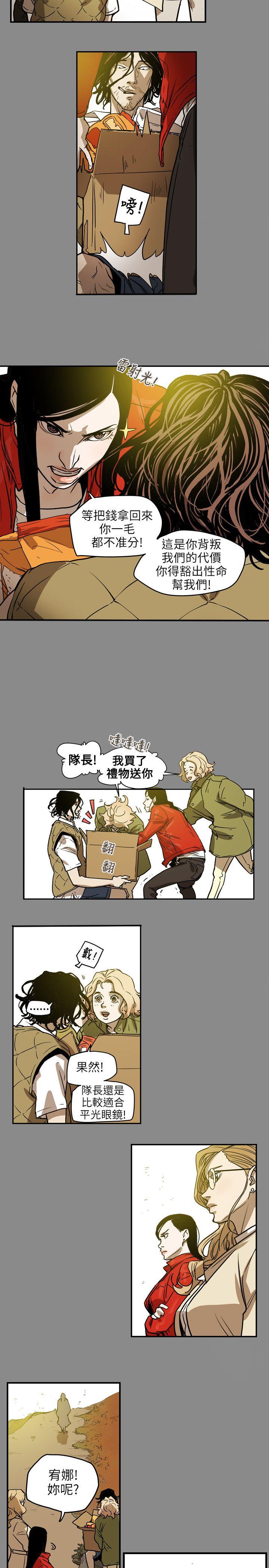 [韩国漫画] Honey trap 甜蜜陷阱 爱情,熟女人妻,巨乳大奶#[19P]-15