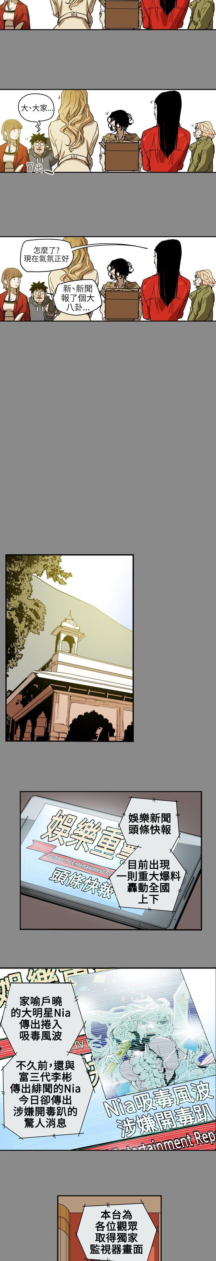 [韩国漫画] Honey trap 甜蜜陷阱 爱情,熟女人妻,巨乳大奶#[19P]-18