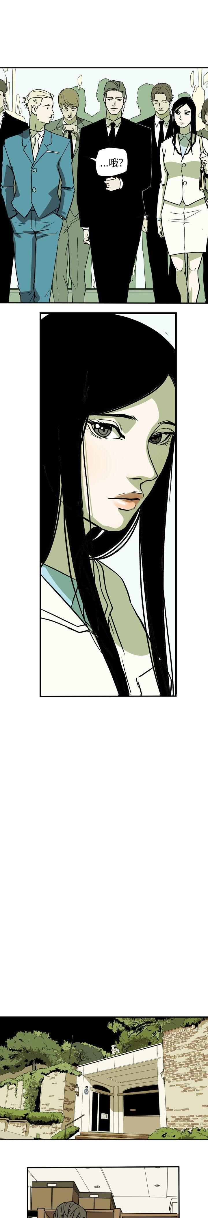 [韩国漫画] Honey trap 甜蜜陷阱 爱情,熟女人妻,巨乳大奶#[23P]-19