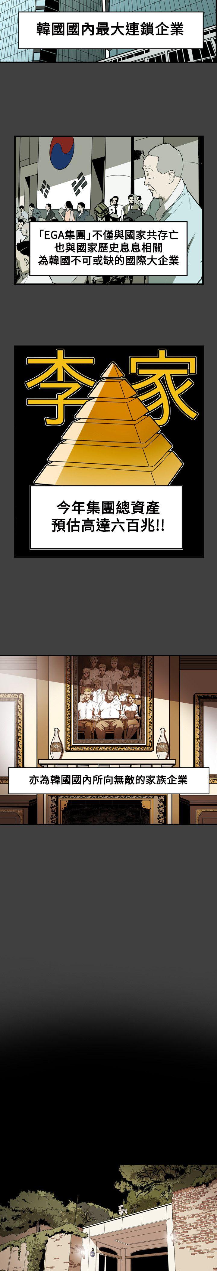 [韩国漫画] Honey trap 甜蜜陷阱 爱情,熟女人妻,巨乳大奶#[23P]-2