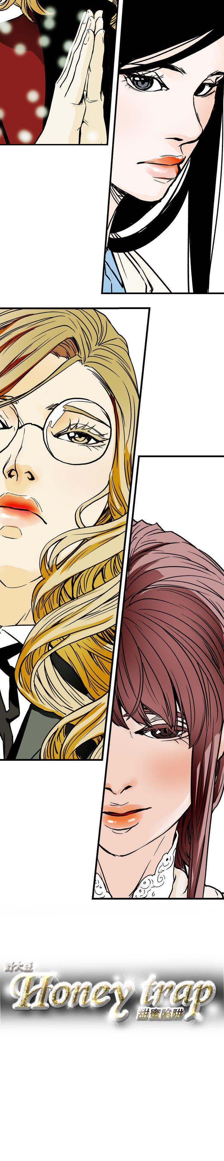 [韩国漫画] Honey trap 甜蜜陷阱 爱情,熟女人妻,巨乳大奶#[23P]-23