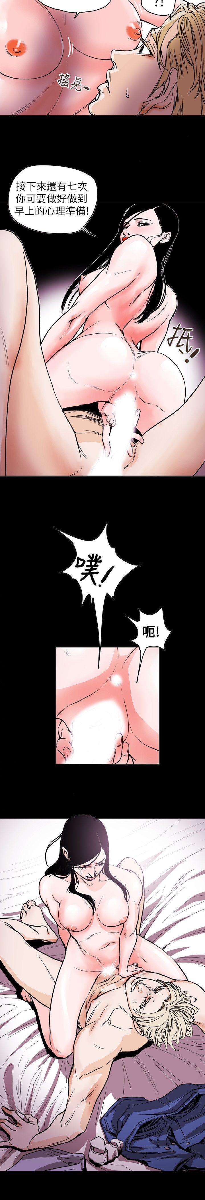 [韩国漫画] Honey trap 甜蜜陷阱 爱情,熟女人妻,巨乳大奶#[22P]-21
