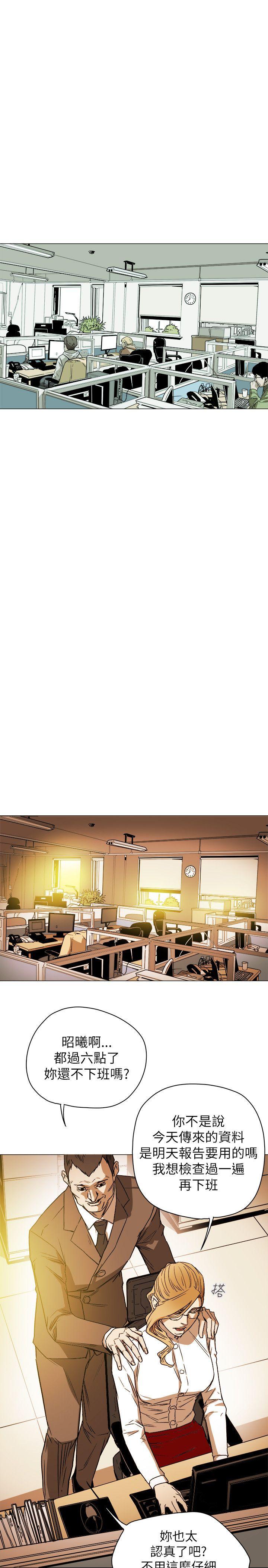 [韩国漫画] Honey trap 甜蜜陷阱 爱情,熟女人妻,巨乳大奶#[35P]-13