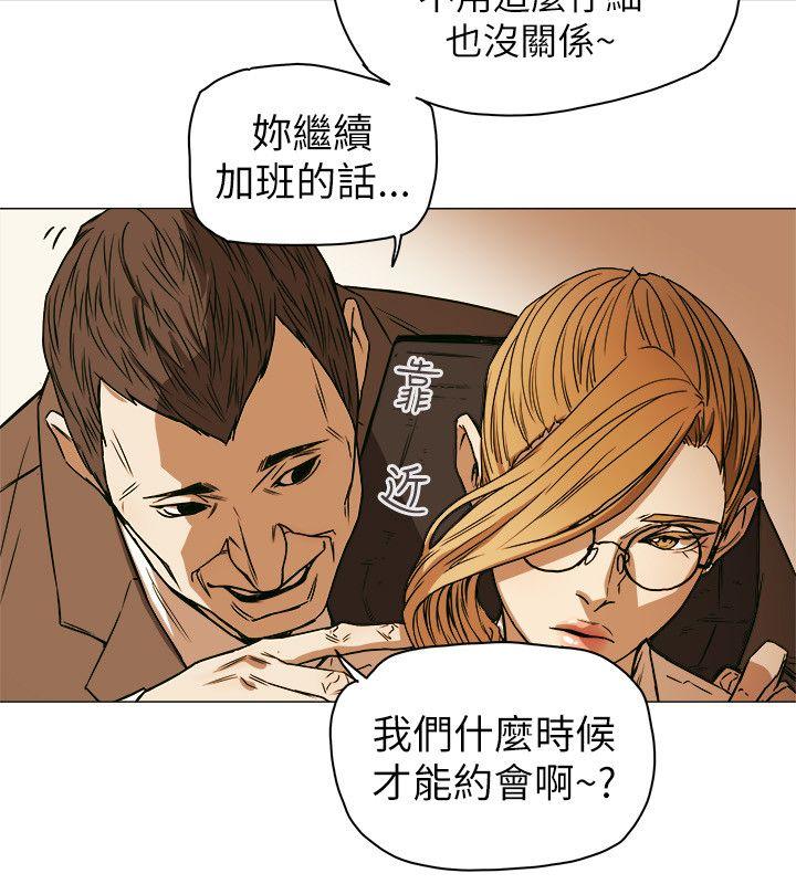 [韩国漫画] Honey trap 甜蜜陷阱 爱情,熟女人妻,巨乳大奶#[35P]-14