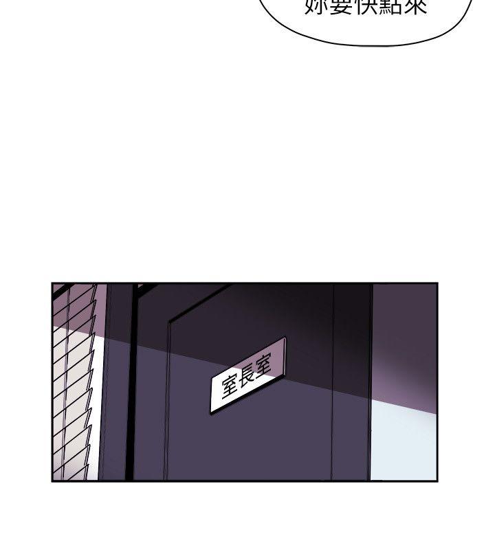 [韩国漫画] Honey trap 甜蜜陷阱 爱情,熟女人妻,巨乳大奶#[35P]-16