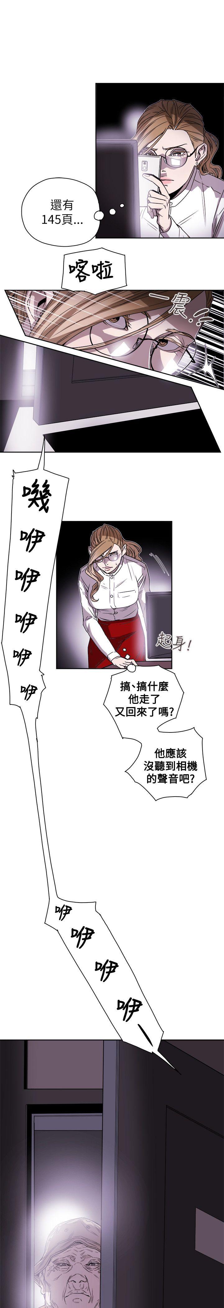 [韩国漫画] Honey trap 甜蜜陷阱 爱情,熟女人妻,巨乳大奶#[35P]-19