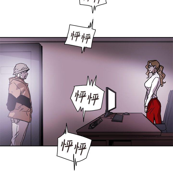 [韩国漫画] Honey trap 甜蜜陷阱 爱情,熟女人妻,巨乳大奶#[35P]-22