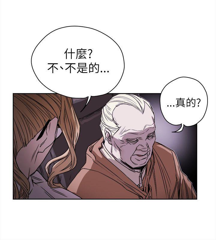 [韩国漫画] Honey trap 甜蜜陷阱 爱情,熟女人妻,巨乳大奶#[35P]-26