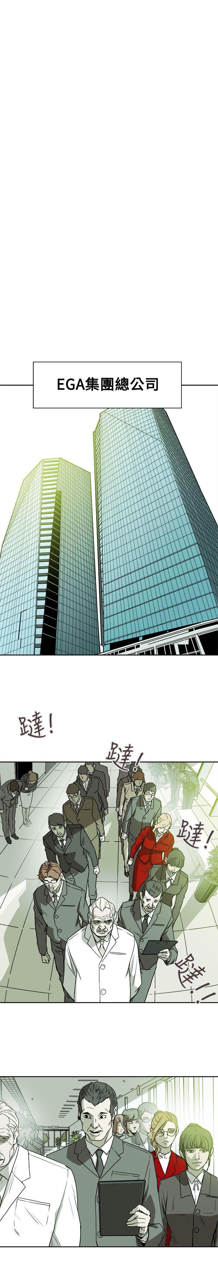 [韩国漫画] Honey trap 甜蜜陷阱 爱情,熟女人妻,巨乳大奶#[35P]-9