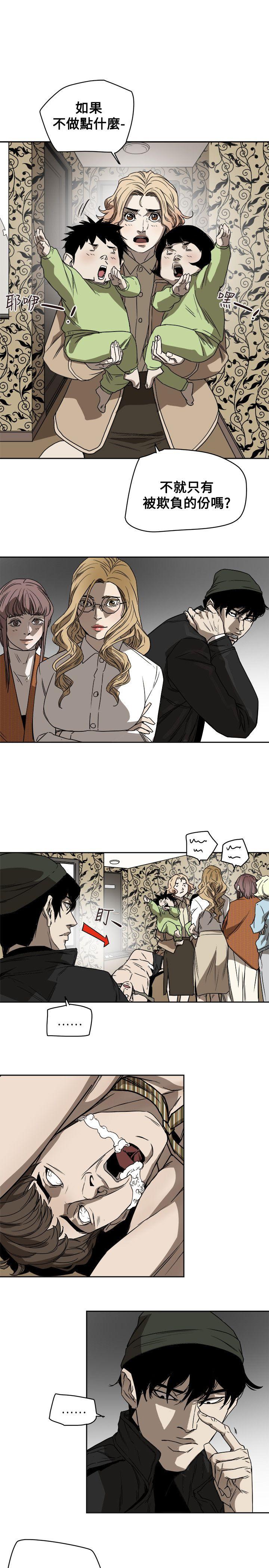 [韩国漫画] Honey trap 甜蜜陷阱 爱情,熟女人妻,巨乳大奶#[33P]-15