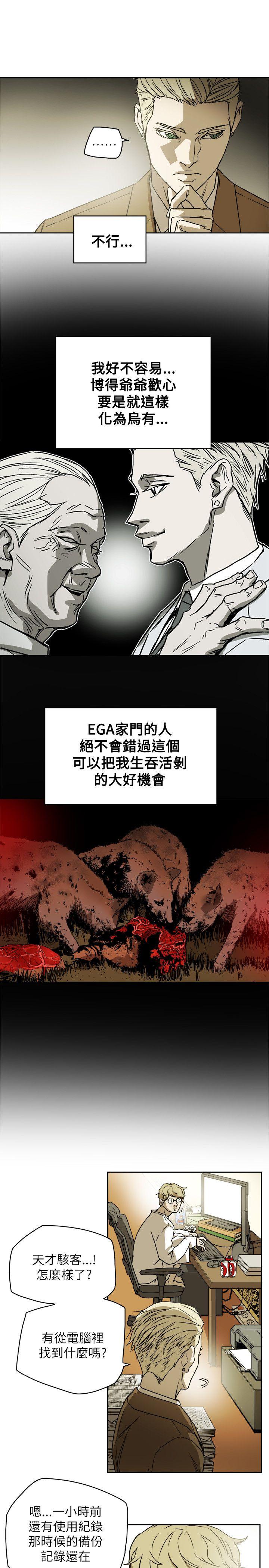 [韩国漫画] Honey trap 甜蜜陷阱 爱情,熟女人妻,巨乳大奶#[33P]-7