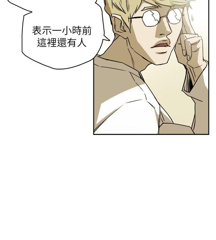 [韩国漫画] Honey trap 甜蜜陷阱 爱情,熟女人妻,巨乳大奶#[33P]-8