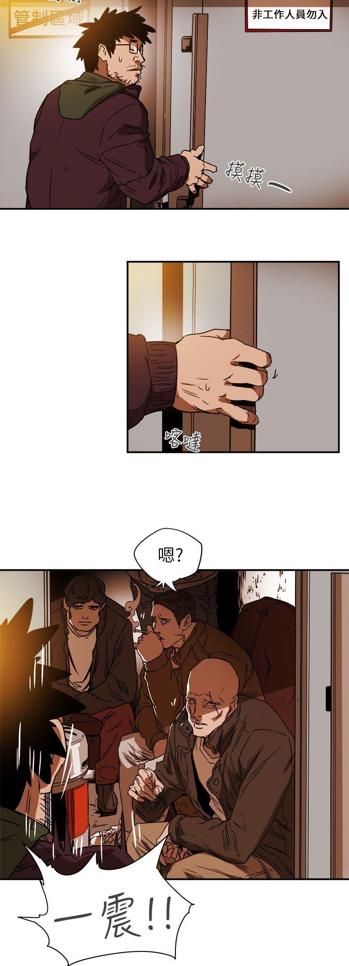 [韩国漫画] Honey trap 甜蜜陷阱 爱情,熟女人妻,巨乳大奶#[31P]-16