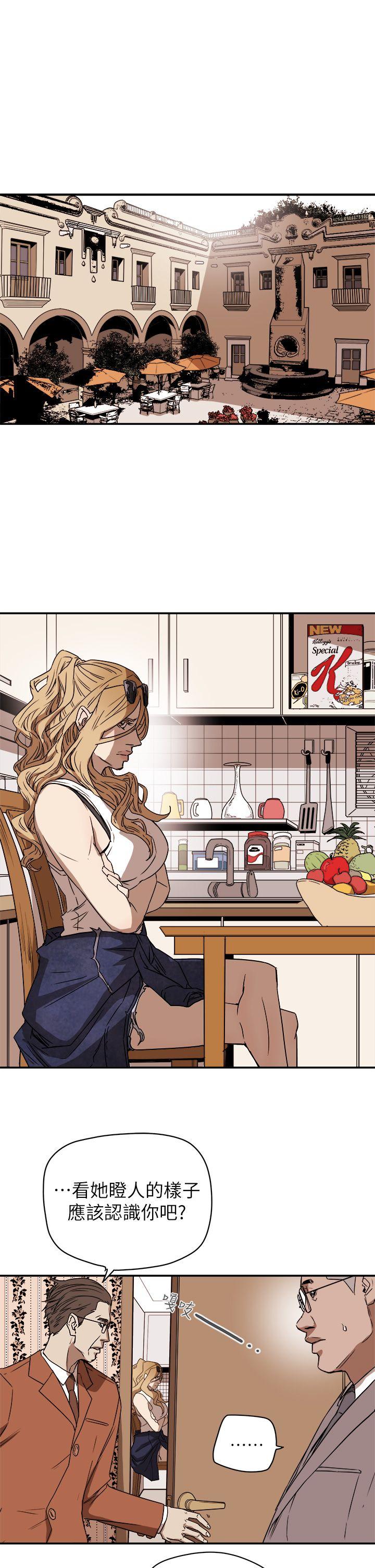 [韩国漫画] Honey trap 甜蜜陷阱 爱情,熟女人妻,巨乳大奶#[31P]-23