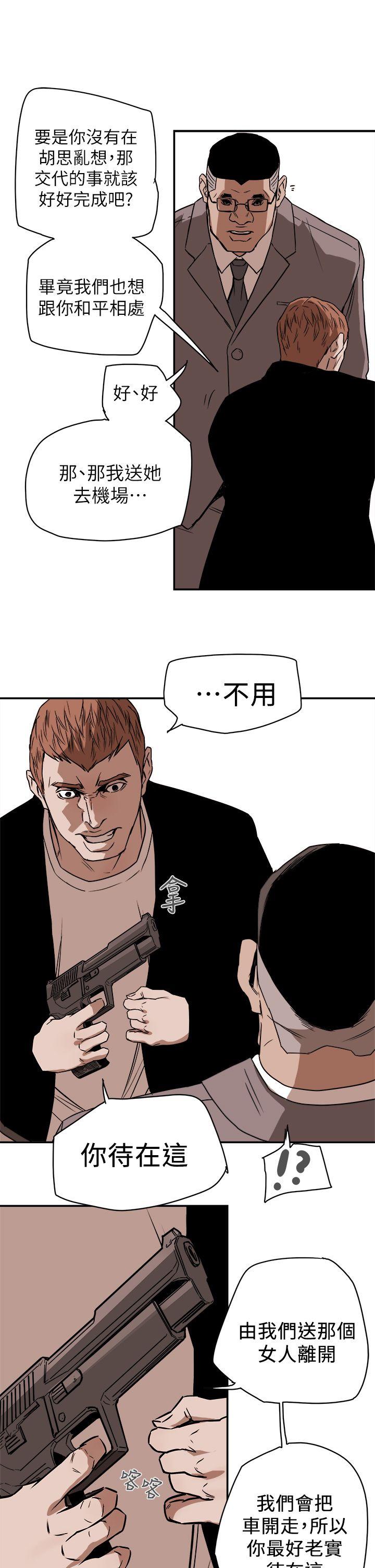 [韩国漫画] Honey trap 甜蜜陷阱 爱情,熟女人妻,巨乳大奶#[31P]-27