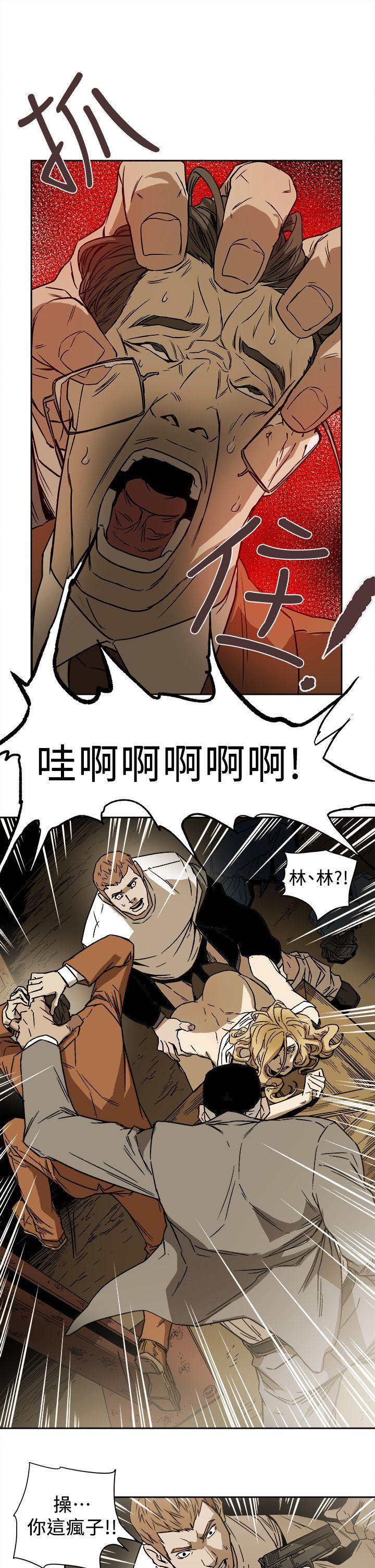 [韩国漫画] Honey trap 甜蜜陷阱 爱情,熟女人妻,巨乳大奶#[35P]-15