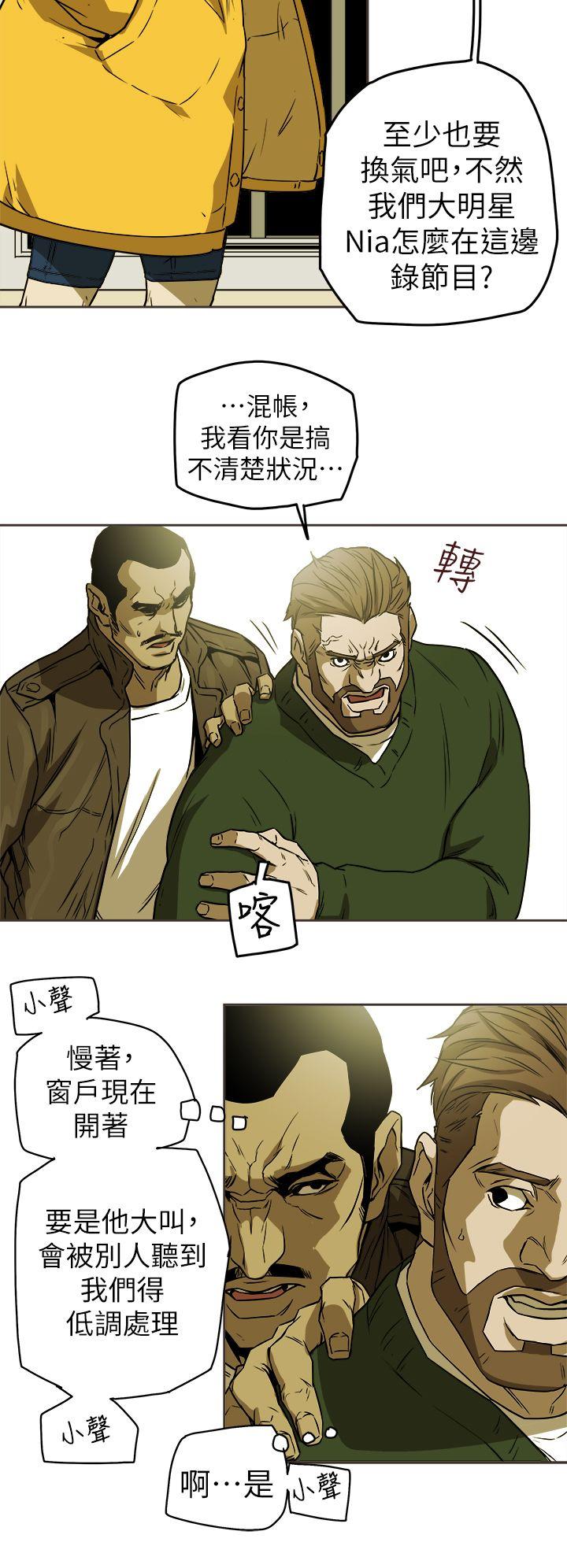 [韩国漫画] Honey trap 甜蜜陷阱 爱情,熟女人妻,巨乳大奶#[31P]-14