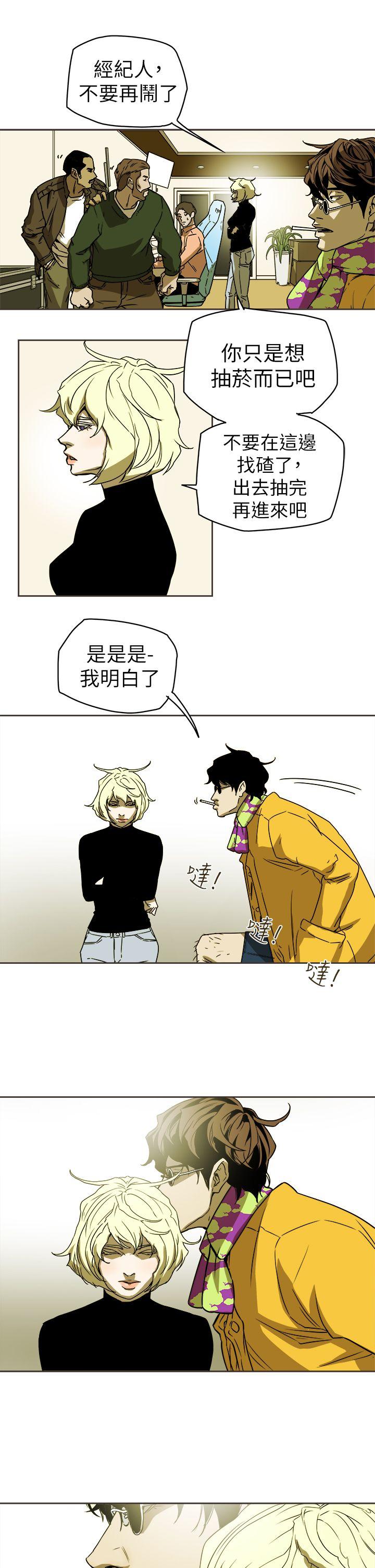 [韩国漫画] Honey trap 甜蜜陷阱 爱情,熟女人妻,巨乳大奶#[31P]-15