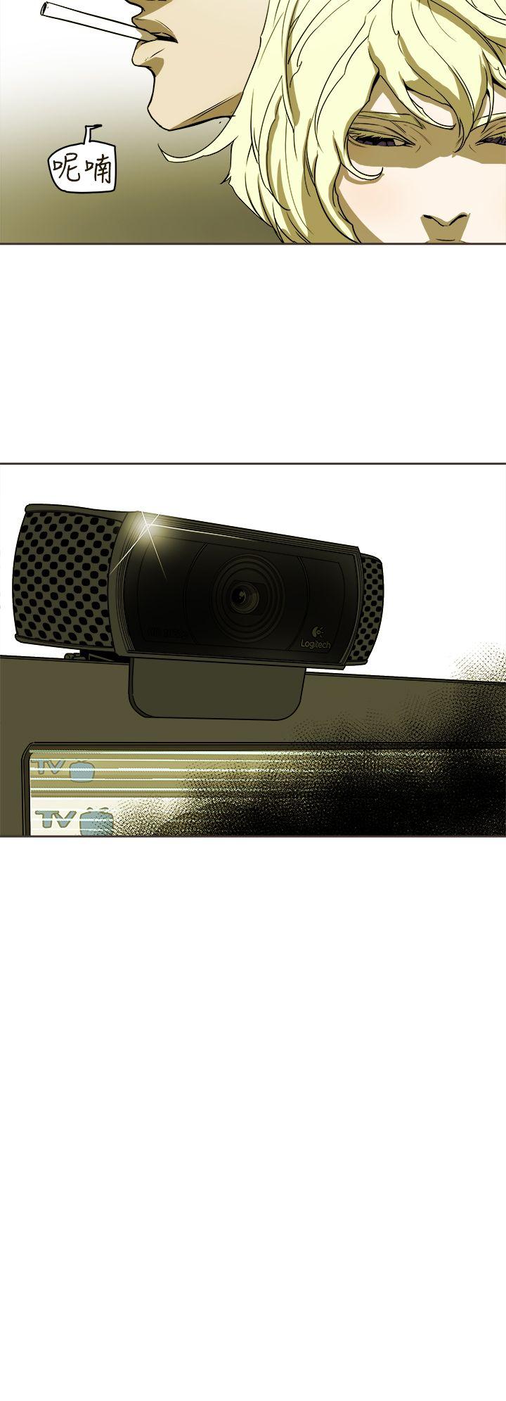 [韩国漫画] Honey trap 甜蜜陷阱 爱情,熟女人妻,巨乳大奶#[31P]-16