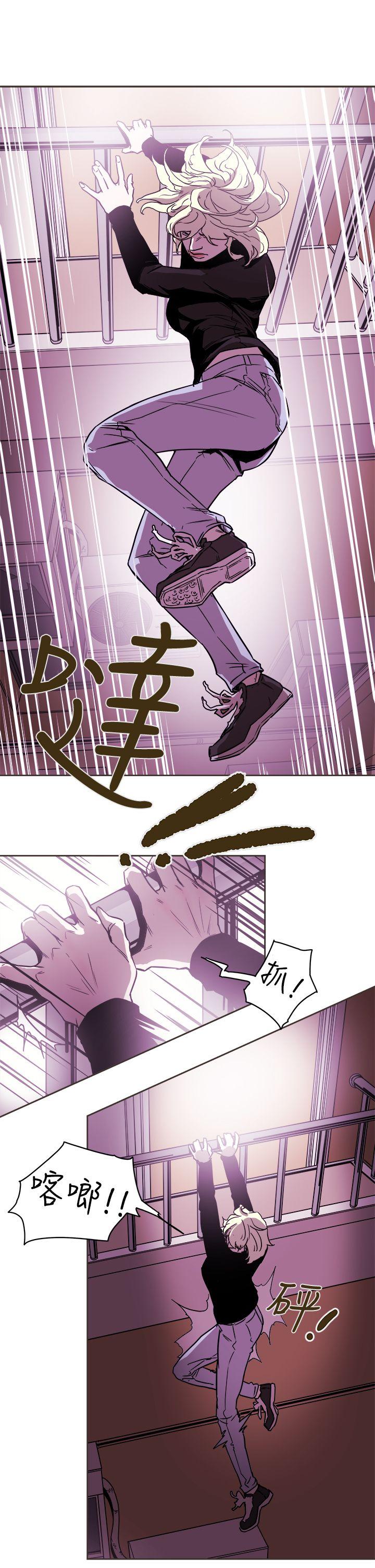 [韩国漫画] Honey trap 甜蜜陷阱 爱情,熟女人妻,巨乳大奶#[31P]-23