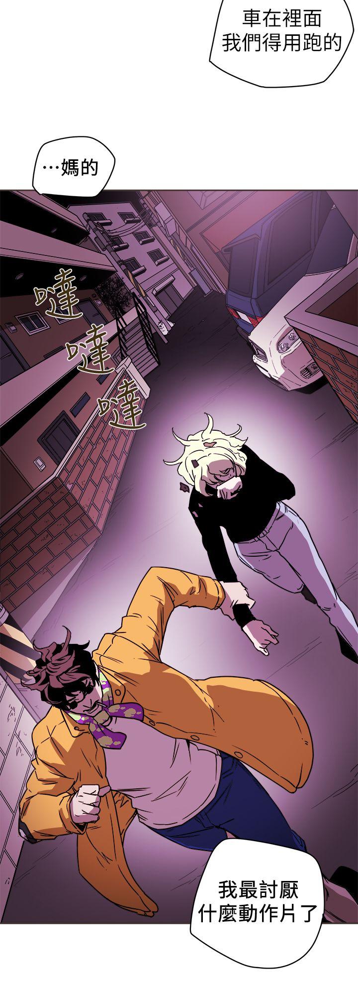 [韩国漫画] Honey trap 甜蜜陷阱 爱情,熟女人妻,巨乳大奶#[31P]-28