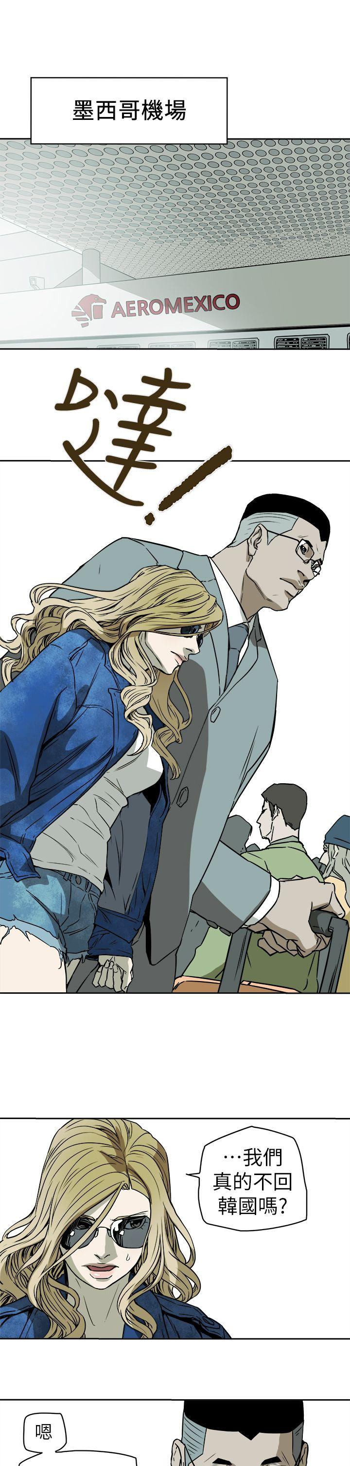 [韩国漫画] Honey trap 甜蜜陷阱 爱情,熟女人妻,巨乳大奶#[31P]-29