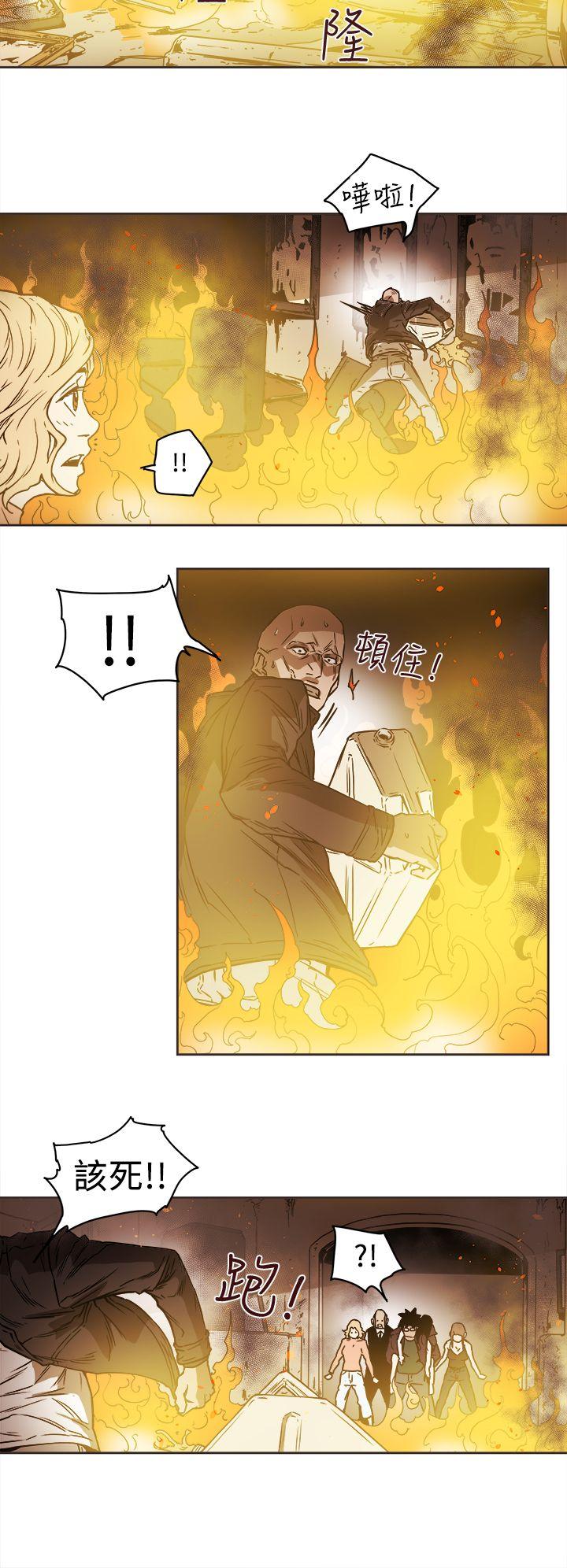 [韩国漫画] Honey trap 甜蜜陷阱 爱情,熟女人妻,巨乳大奶#[31P]-8