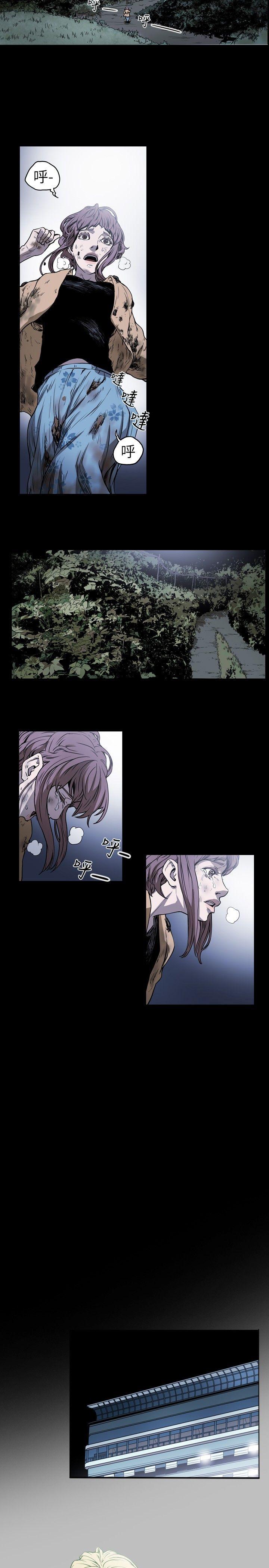 [韩国漫画] Honey trap 甜蜜陷阱 爱情,熟女人妻,巨乳大奶#[22P]-3