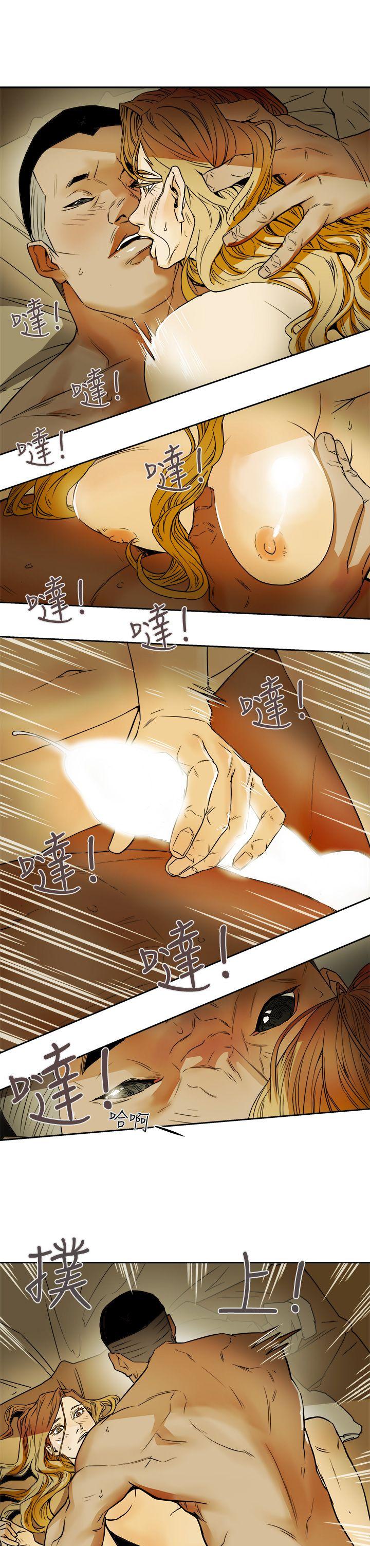 [韩国漫画] Honey trap 甜蜜陷阱 爱情,熟女人妻,巨乳大奶#[31P]-21