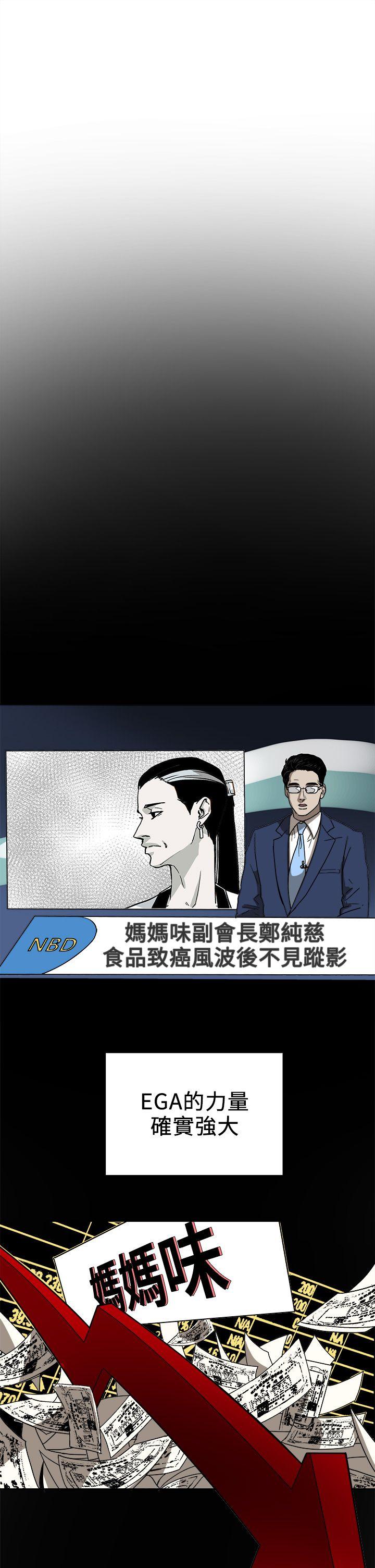 [韩国漫画] Honey trap 甜蜜陷阱 爱情,熟女人妻,巨乳大奶#[31P]-15