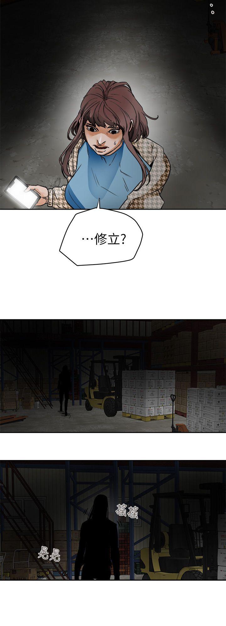 [韩国漫画] Honey trap 甜蜜陷阱 爱情,熟女人妻,巨乳大奶#[31P]-28