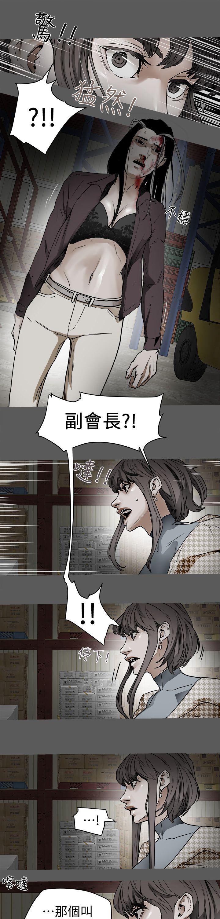 [韩国漫画] Honey trap 甜蜜陷阱 爱情,熟女人妻,巨乳大奶#[33P]-1