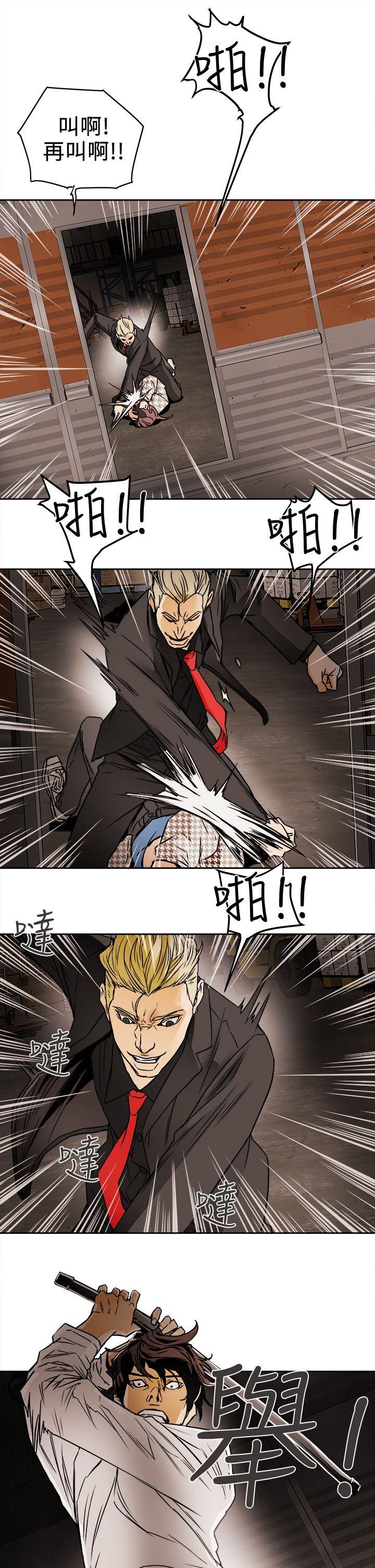 [韩国漫画] Honey trap 甜蜜陷阱 爱情,熟女人妻,巨乳大奶#[33P]-11