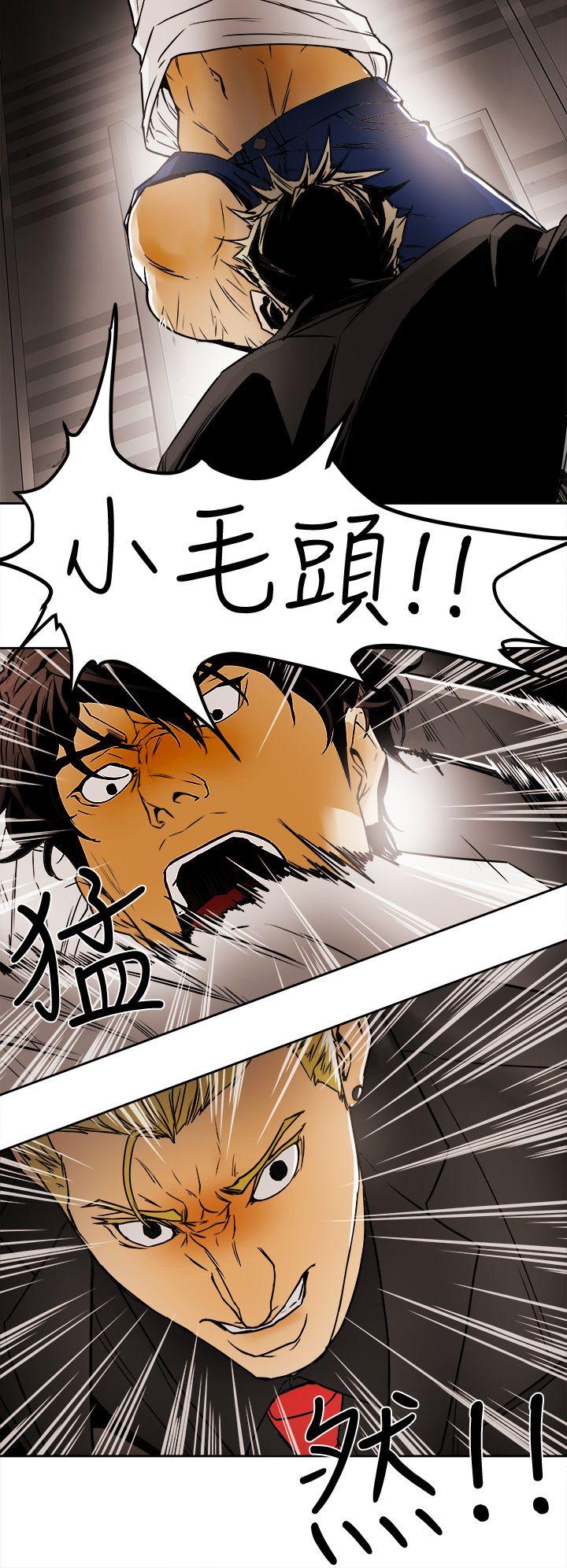 [韩国漫画] Honey trap 甜蜜陷阱 爱情,熟女人妻,巨乳大奶#[33P]-12