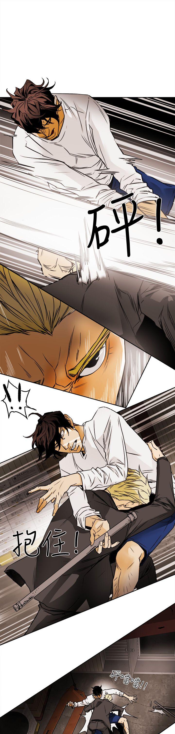 [韩国漫画] Honey trap 甜蜜陷阱 爱情,熟女人妻,巨乳大奶#[33P]-13