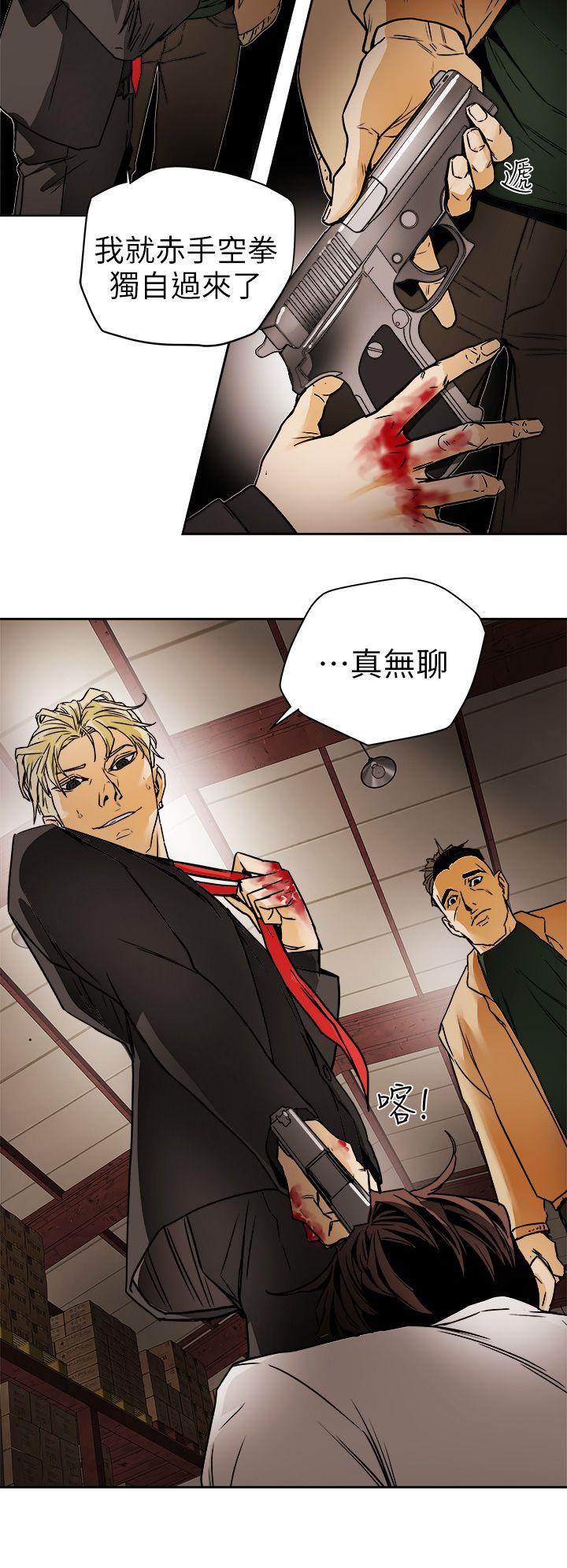 [韩国漫画] Honey trap 甜蜜陷阱 爱情,熟女人妻,巨乳大奶#[33P]-20