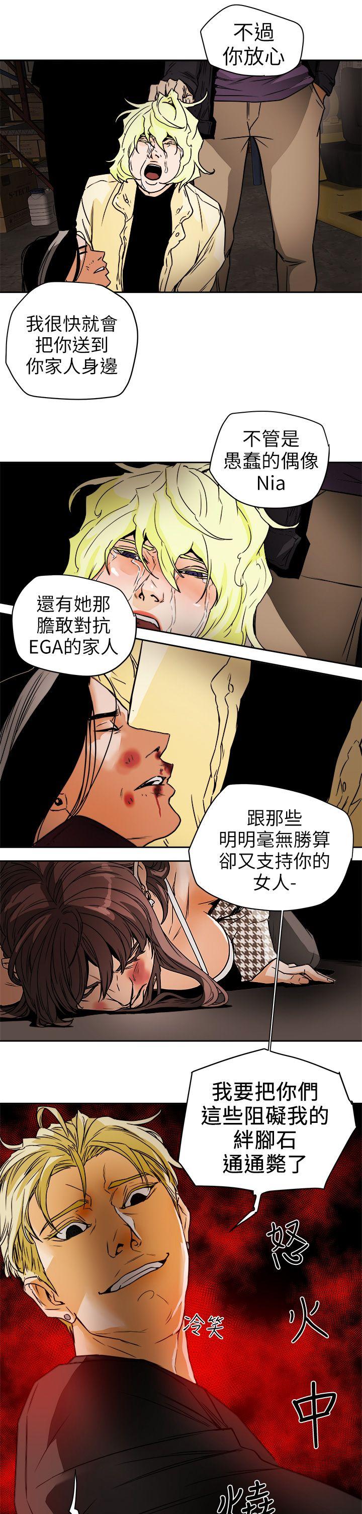 [韩国漫画] Honey trap 甜蜜陷阱 爱情,熟女人妻,巨乳大奶#[33P]-23