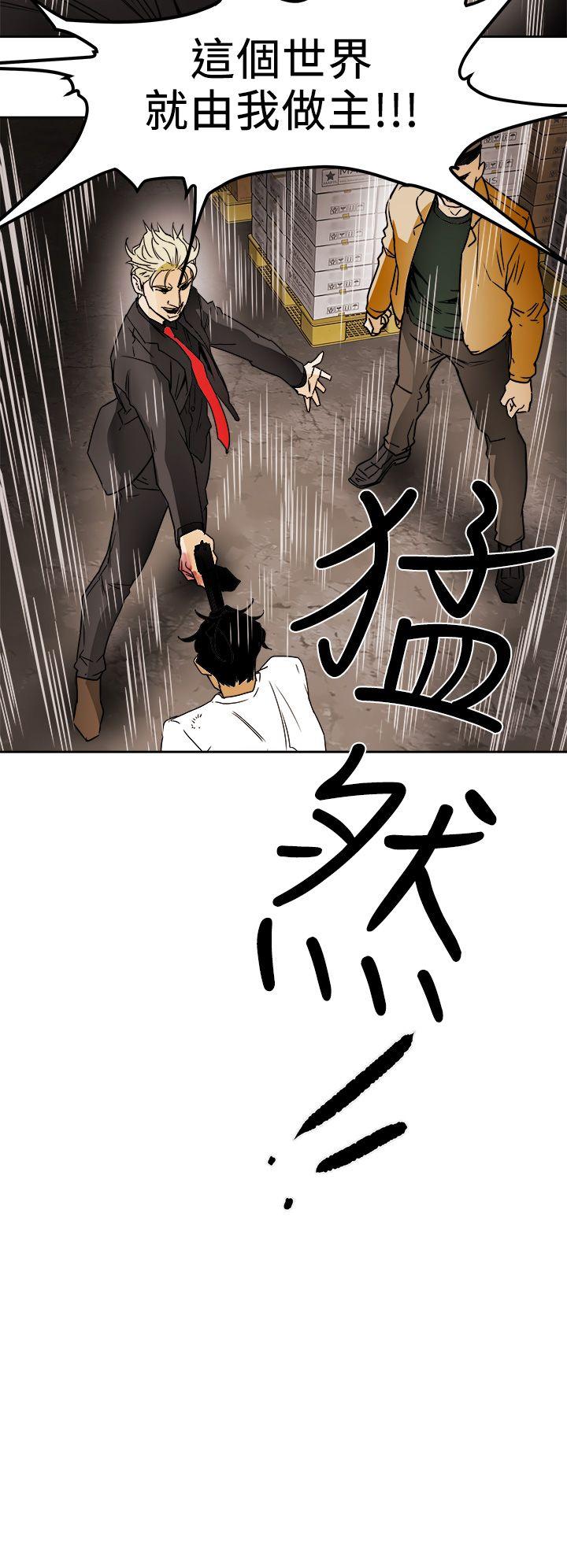 [韩国漫画] Honey trap 甜蜜陷阱 爱情,熟女人妻,巨乳大奶#[33P]-28