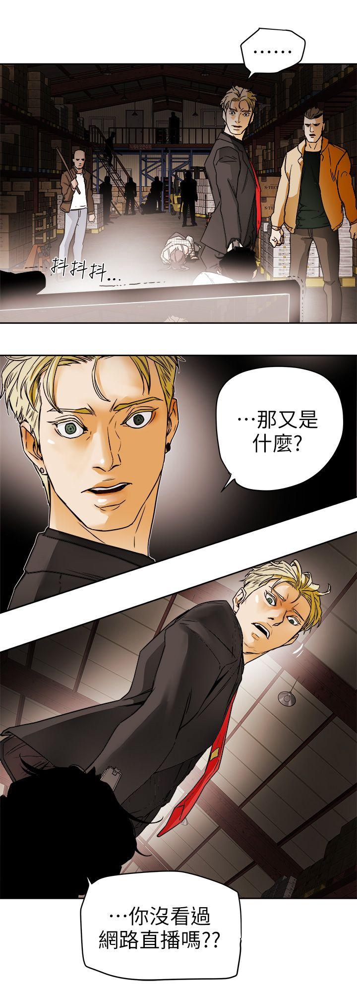 [韩国漫画] Honey trap 甜蜜陷阱 爱情,熟女人妻,巨乳大奶#[33P]-30