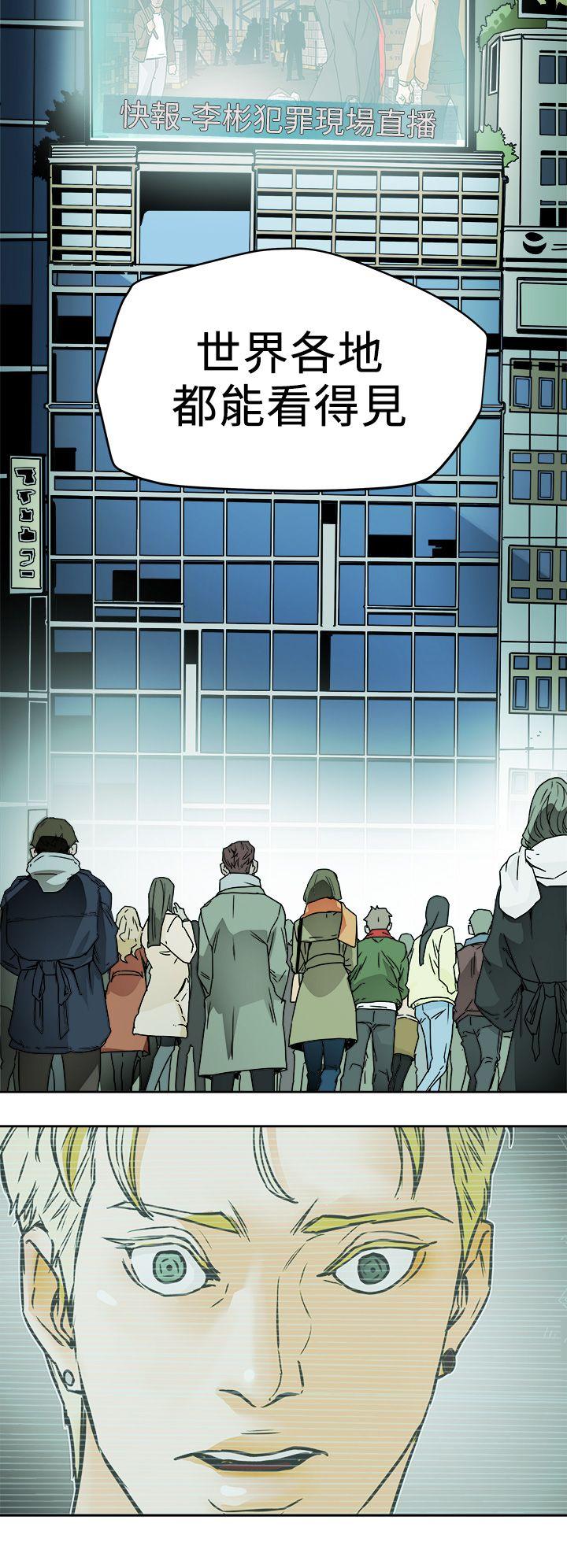 [韩国漫画] Honey trap 甜蜜陷阱 爱情,熟女人妻,巨乳大奶#[33P]-32