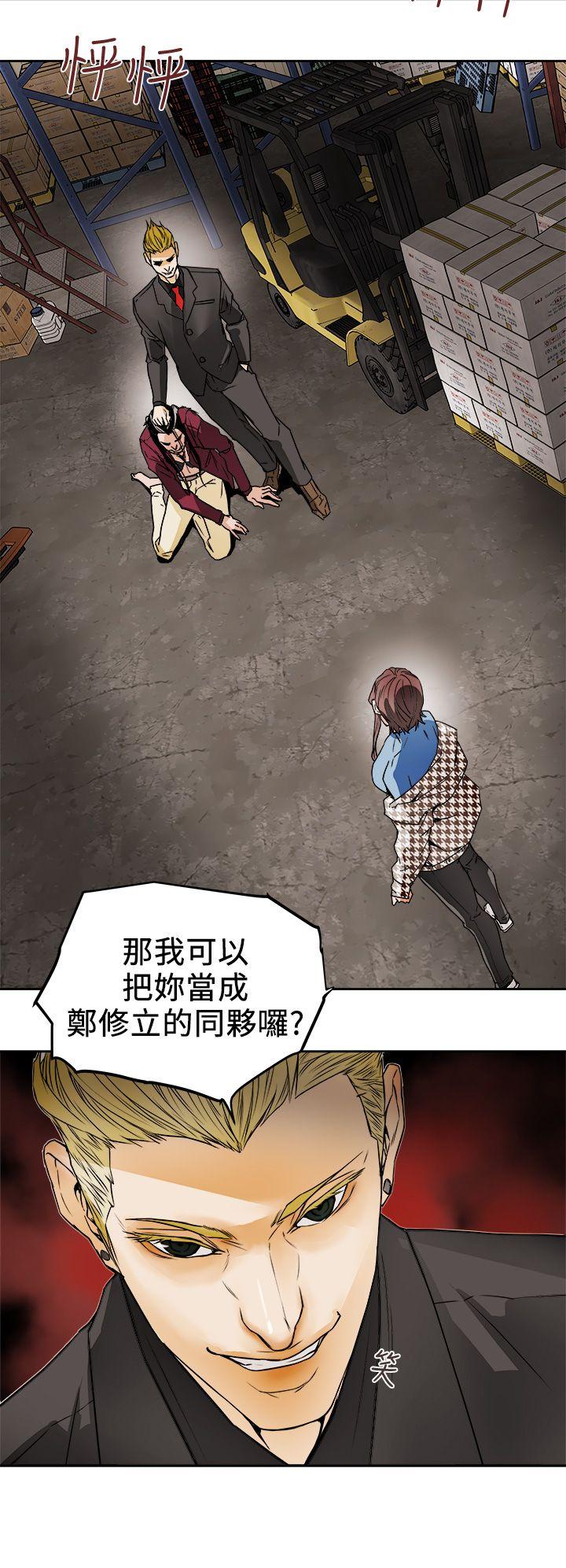 [韩国漫画] Honey trap 甜蜜陷阱 爱情,熟女人妻,巨乳大奶#[33P]-4