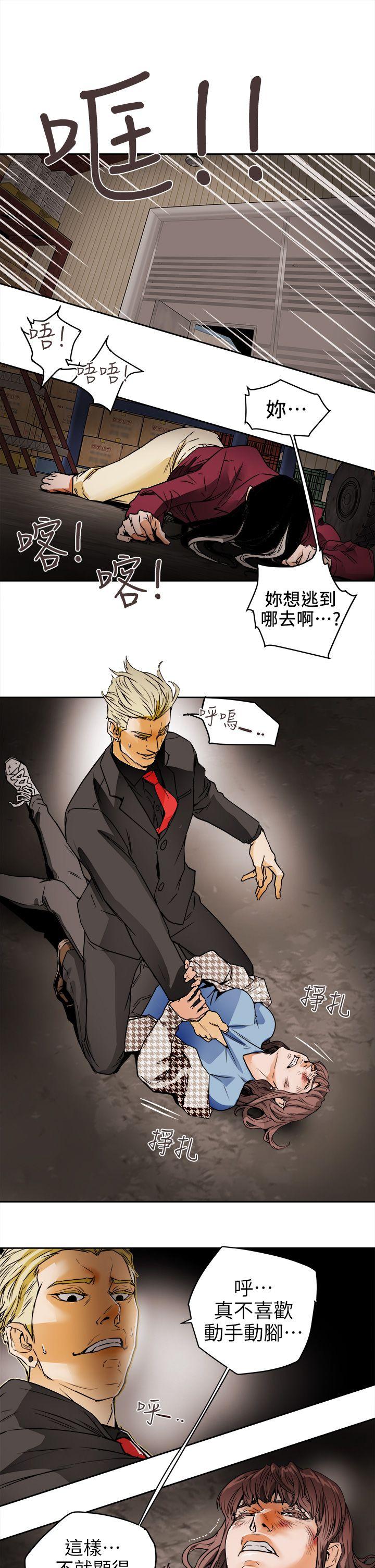 [韩国漫画] Honey trap 甜蜜陷阱 爱情,熟女人妻,巨乳大奶#[33P]-7