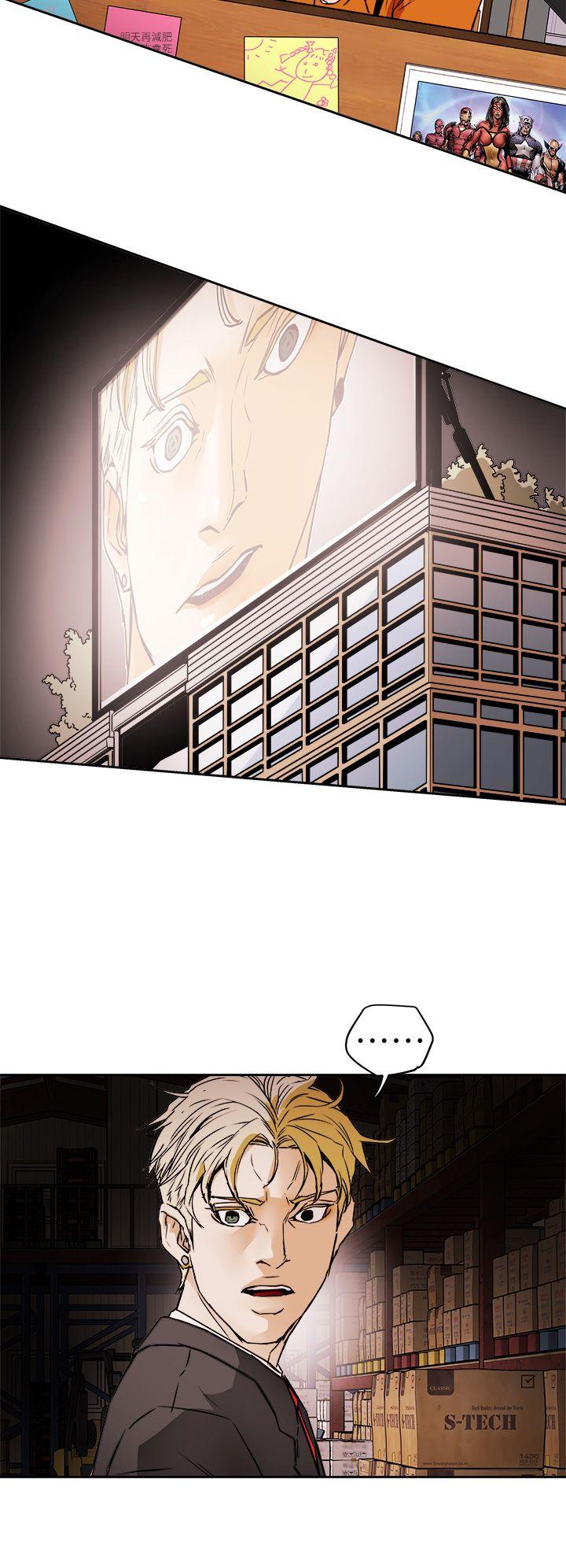 [韩国漫画] Honey trap 甜蜜陷阱 爱情,熟女人妻,巨乳大奶#[33P]-10